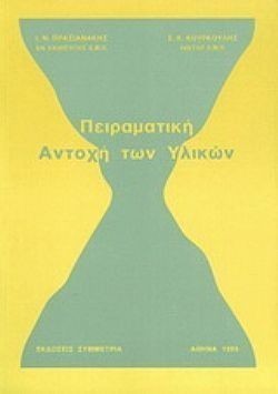 S��S� CU� ��