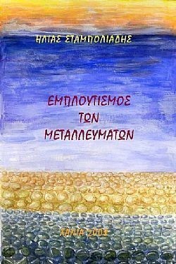 S��S� CU� ��