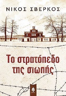 S��S� CU� ��