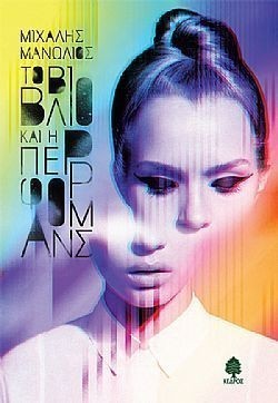 S��S� CU� ��