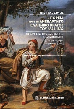 S��S� CU� ��