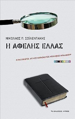 S��S� CU� ��