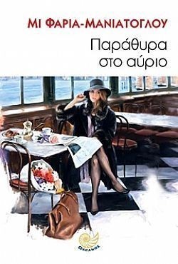 S��S� CU� ��