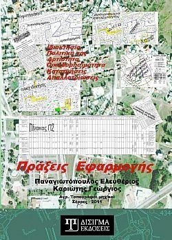 S��S� CU� ��