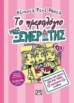 S��S� CU� ��