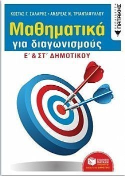 S��S� CU� ��