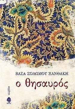 S��S� CU� ��