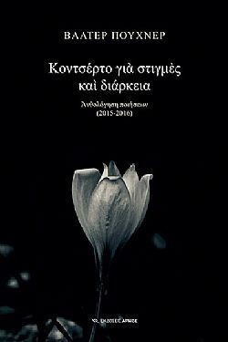 S��S� CU� ��