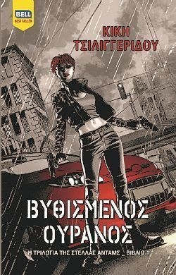 S��S� CU� ��