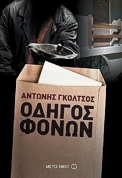 S��S� CU� ��