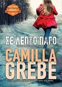 S��S� CU� ��