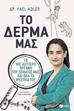 S��S� CU� ��