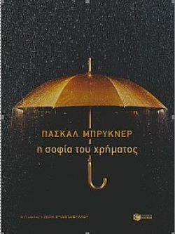 S��S� CU� ��