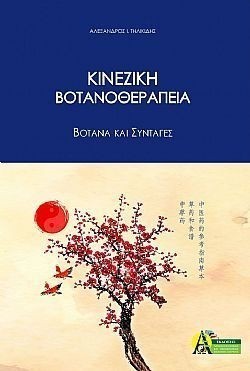 S��S� CU� ��