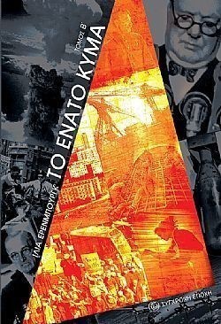 S��S� CU� ��