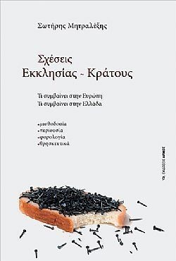 S��S� CU� ��