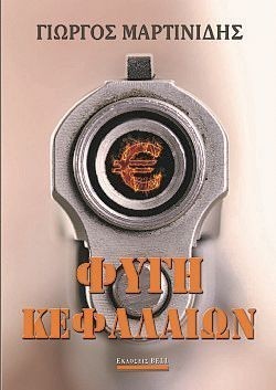 S��S� CU� ��