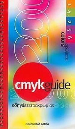 S��S� CU� ��