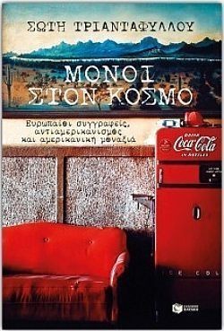 S��S� CU� ��