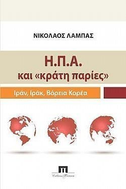 S��S� CU� ��