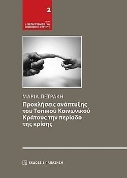 S��S� CU� ��