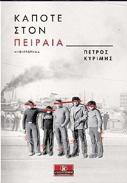 S��S� CU� ��