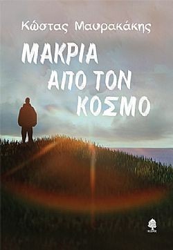 S��S� CU� ��