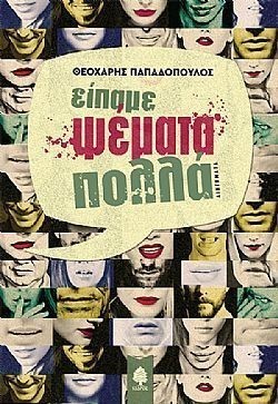 S��S� CU� ��