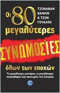 S��S� CU� ��