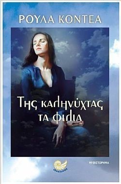 S��S� CU� ��