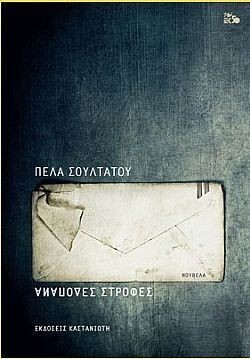 S��S� CU� ��