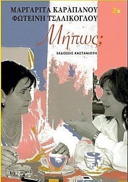 S��S� CU� ��