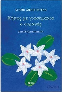 S��S� CU� ��