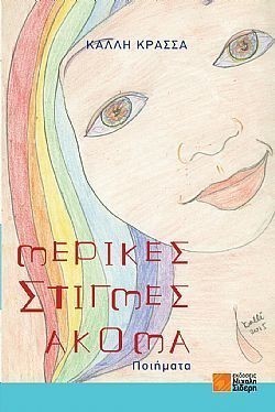 S��S� CU� ��