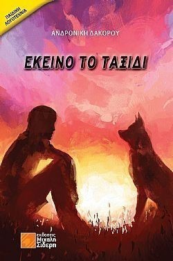 S��S� CU� ��