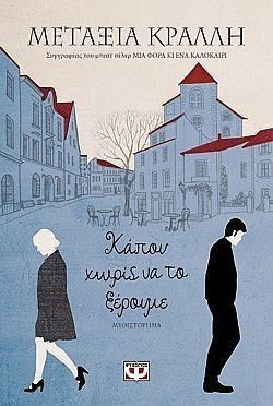 S��S� CU� ��