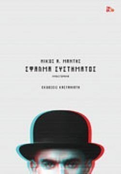 S��S� CU� ��