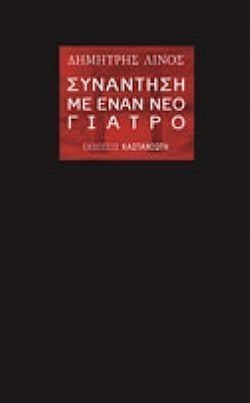 S��S� CU� ��