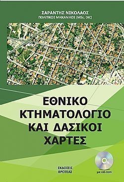 S��S� CU� ��