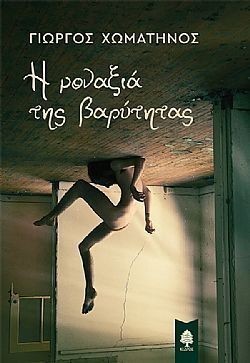 S��S� CU� ��