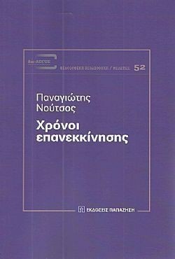 S��S� CU� ��