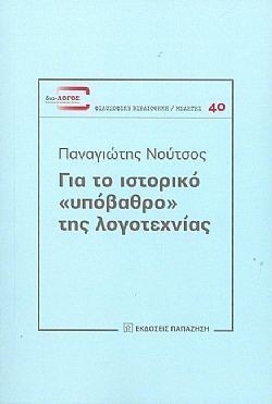 S��S� CU� ��