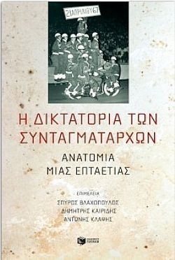 S��S� CU� ��