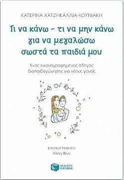 S��S� CU� ��