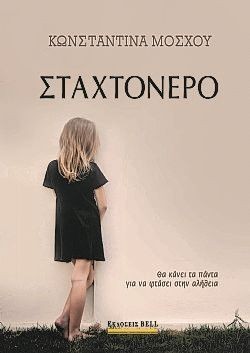 S��S� CU� ��