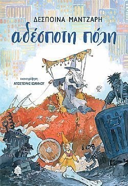 S��S� CU� ��