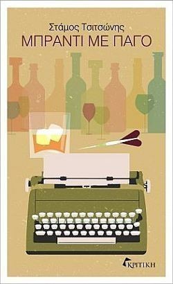 S��S� CU� ��