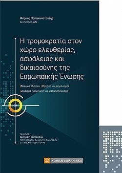 S��S� CU� ��