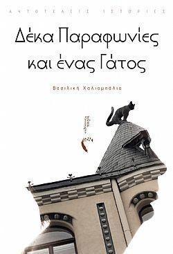 S��S� CU� ��