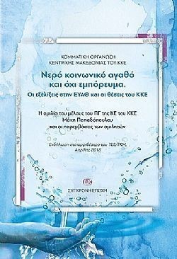 S��S� CU� ��